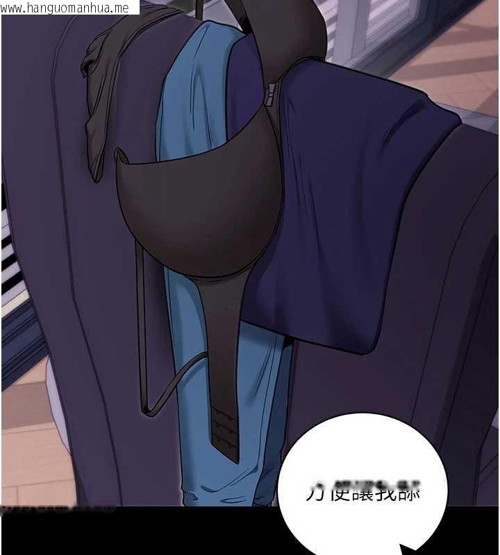 韩国漫画拜脱拜脱App韩漫_拜脱拜脱App-第33话-听说男生都喜欢这样在线免费阅读-韩国漫画-第151张图片