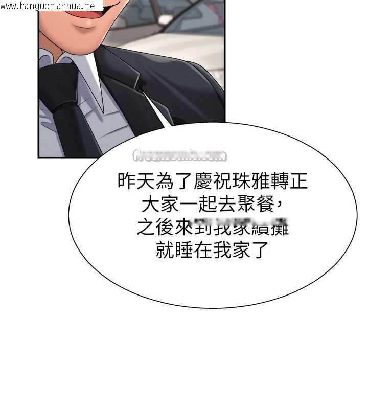 韩国漫画肉体审判韩漫_肉体审判-第21话-腿缝间的白浊液体在线免费阅读-韩国漫画-第56张图片