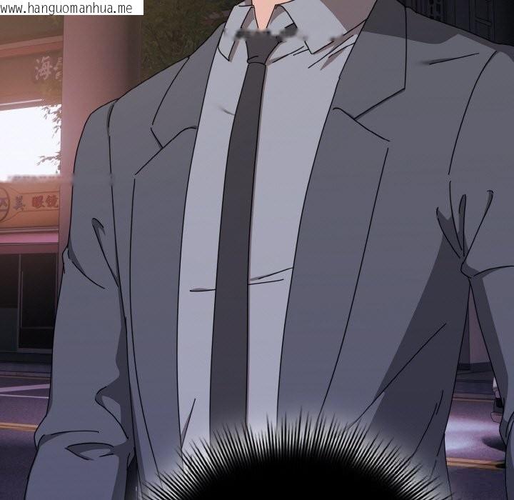 韩国漫画爱上你也好韩漫_爱上你也好-第33话在线免费阅读-韩国漫画-第143张图片