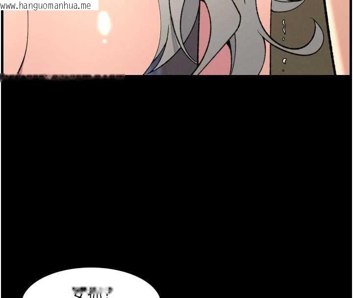 韩国漫画兄妹的秘密授课韩漫_兄妹的秘密授课-第77话-你朋友GG有18公分…在线免费阅读-韩国漫画-第30张图片