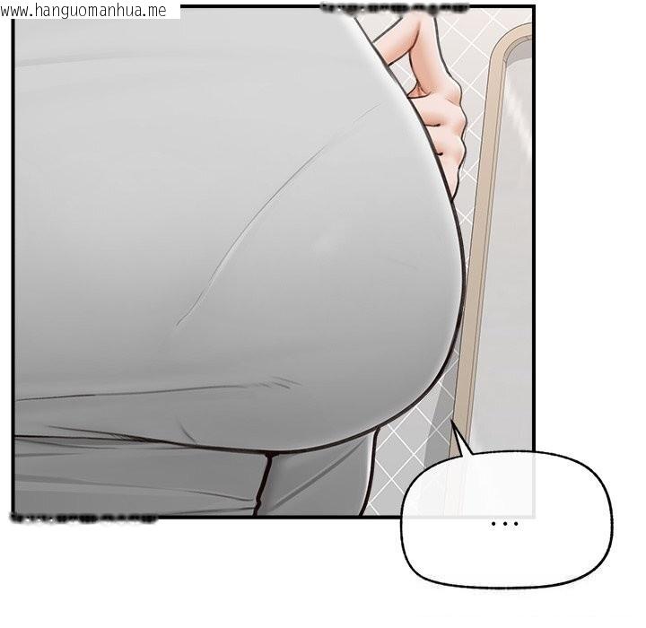 韩国漫画超导体觉醒/超导体大叔韩漫_超导体觉醒/超导体大叔-第7话在线免费阅读-韩国漫画-第99张图片