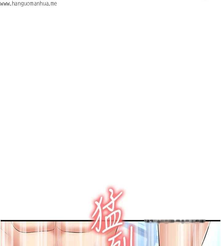 韩国漫画足球型男脱单指南韩漫_足球型男脱单指南-第32话-我会好好「疼爱」妳在线免费阅读-韩国漫画-第160张图片