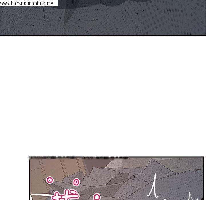 韩国漫画超导体觉醒/超导体大叔韩漫_超导体觉醒/超导体大叔-第7话在线免费阅读-韩国漫画-第7张图片