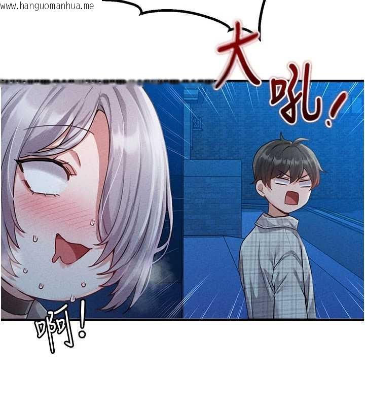 韩国漫画男人配额制韩漫_男人配额制-第15话-让风衣暴露女痴狂的男人在线免费阅读-韩国漫画-第31张图片