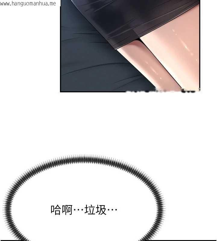 韩国漫画肉体审判韩漫_肉体审判-第21话-腿缝间的白浊液体在线免费阅读-韩国漫画-第44张图片