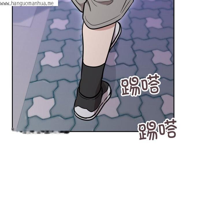 韩国漫画难言之秘韩漫_难言之秘-第19话在线免费阅读-韩国漫画-第118张图片