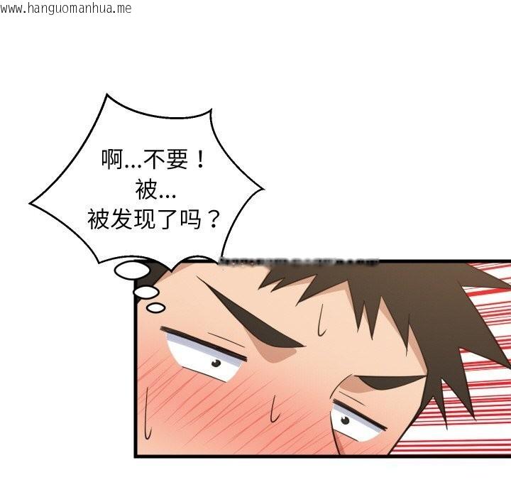 韩国漫画难缠姐妹偏要和我同居韩漫_难缠姐妹偏要和我同居-第63话在线免费阅读-韩国漫画-第34张图片