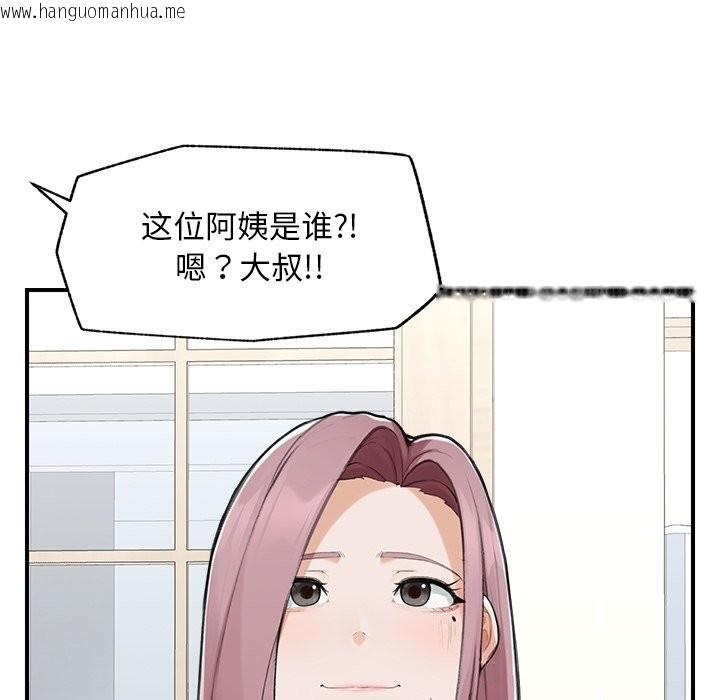 韩国漫画超导体觉醒/超导体大叔韩漫_超导体觉醒/超导体大叔-第7话在线免费阅读-韩国漫画-第34张图片