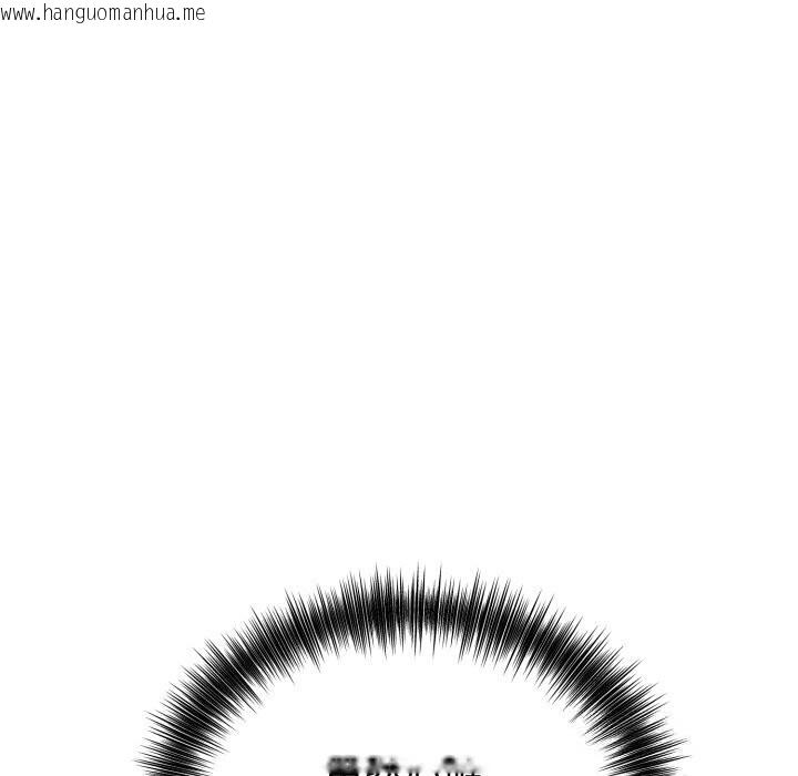 韩国漫画错位的星辰/今天也要加油韩漫_错位的星辰/今天也要加油-第14话在线免费阅读-韩国漫画-第38张图片