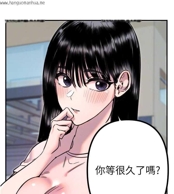 韩国漫画守护天使韩漫_守护天使-第51话-情侣装大作战在线免费阅读-韩国漫画-第119张图片