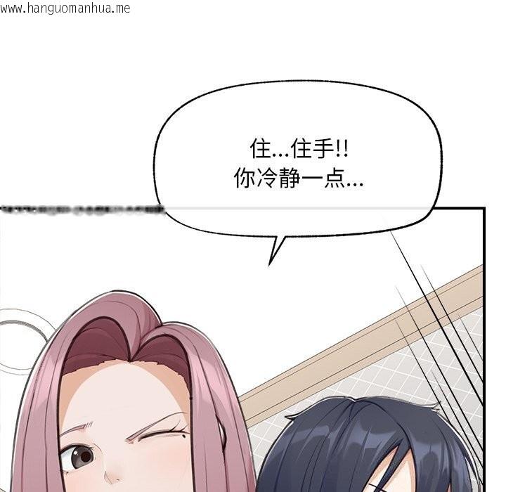 韩国漫画超导体觉醒/超导体大叔韩漫_超导体觉醒/超导体大叔-第7话在线免费阅读-韩国漫画-第72张图片