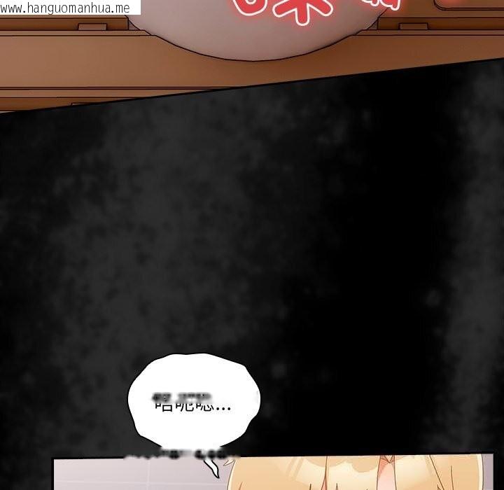 韩国漫画与众不同的兄妹/我家的掌上明珠韩漫_与众不同的兄妹/我家的掌上明珠-第15话在线免费阅读-韩国漫画-第75张图片