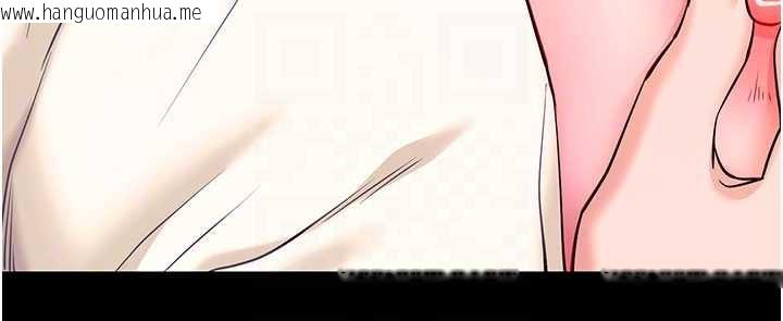 韩国漫画拜脱拜脱App韩漫_拜脱拜脱App-第33话-听说男生都喜欢这样在线免费阅读-韩国漫画-第107张图片