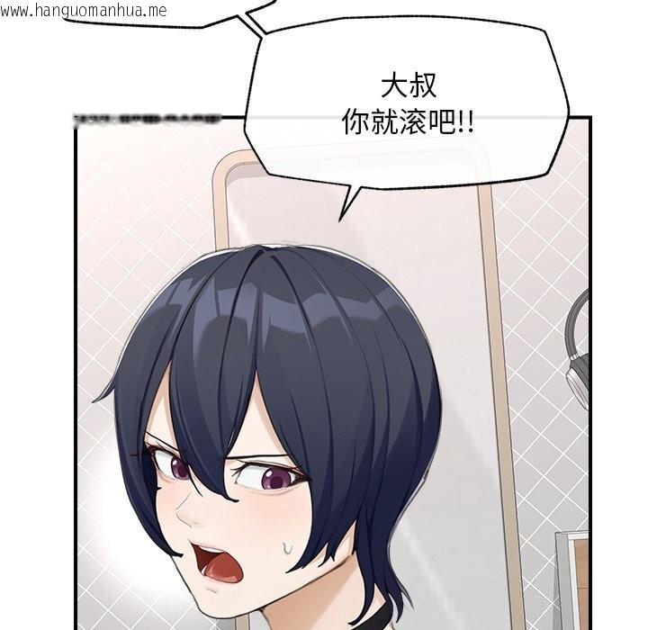 韩国漫画超导体觉醒/超导体大叔韩漫_超导体觉醒/超导体大叔-第7话在线免费阅读-韩国漫画-第88张图片