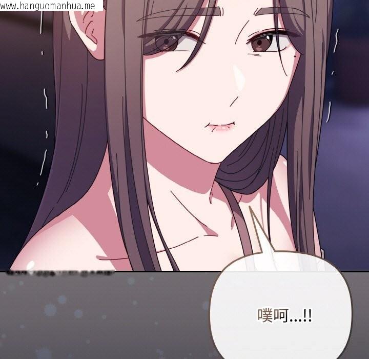 韩国漫画爱上你也好韩漫_爱上你也好-第33话在线免费阅读-韩国漫画-第107张图片