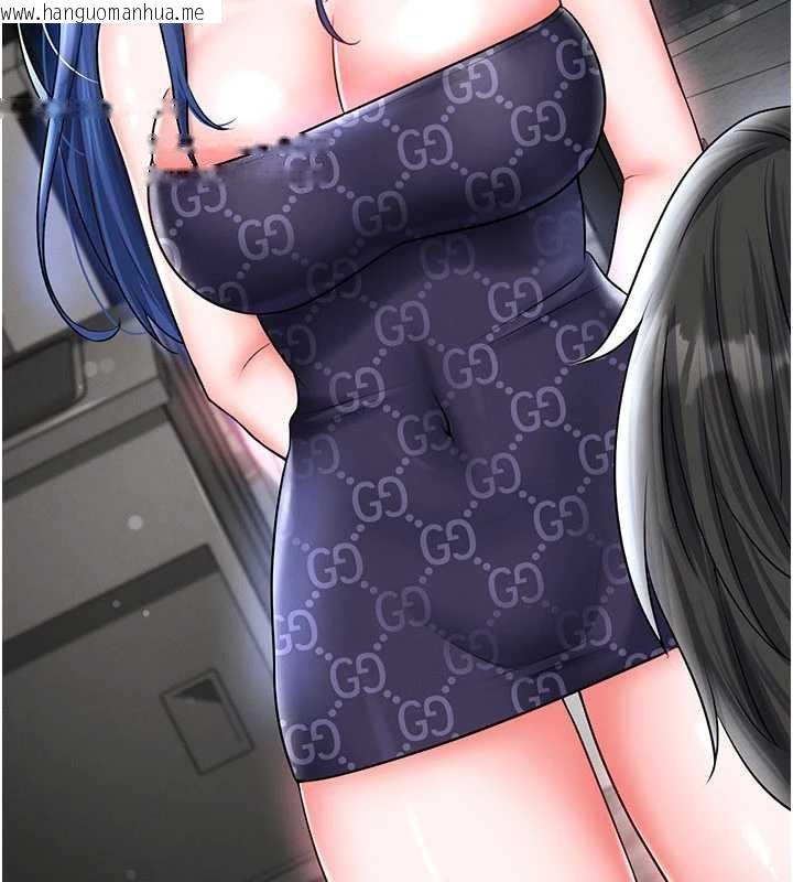 韩国漫画足球型男脱单指南韩漫_足球型男脱单指南-第32话-我会好好「疼爱」妳在线免费阅读-韩国漫画-第190张图片