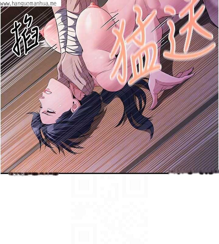 韩国漫画炼欲:色魔再临韩漫_炼欲:色魔再临-第10话-魔教鲍鲍就是不一样在线免费阅读-韩国漫画-第146张图片