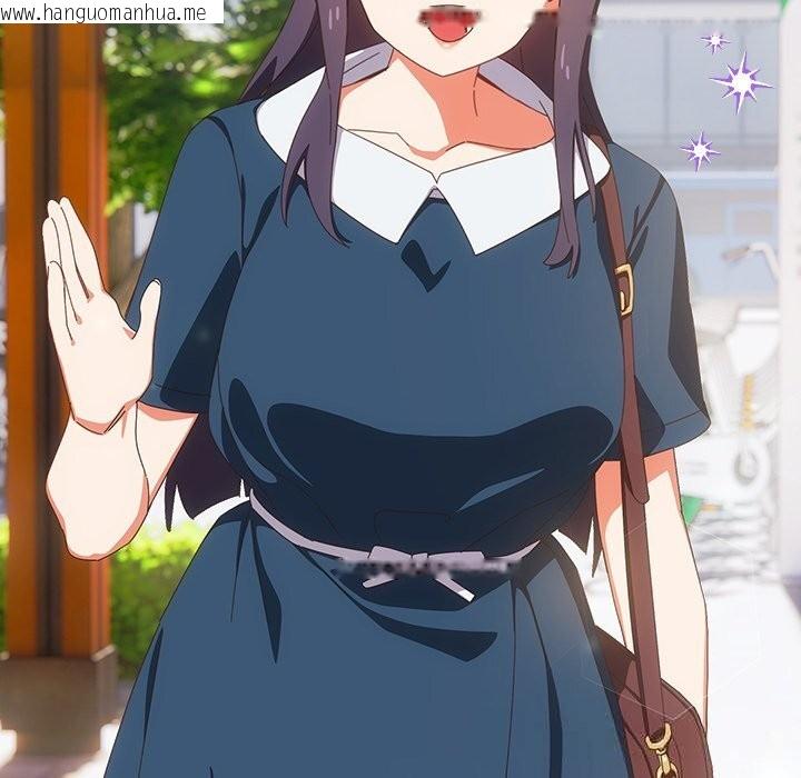 韩国漫画与众不同的兄妹/我家的掌上明珠韩漫_与众不同的兄妹/我家的掌上明珠-第15话在线免费阅读-韩国漫画-第109张图片