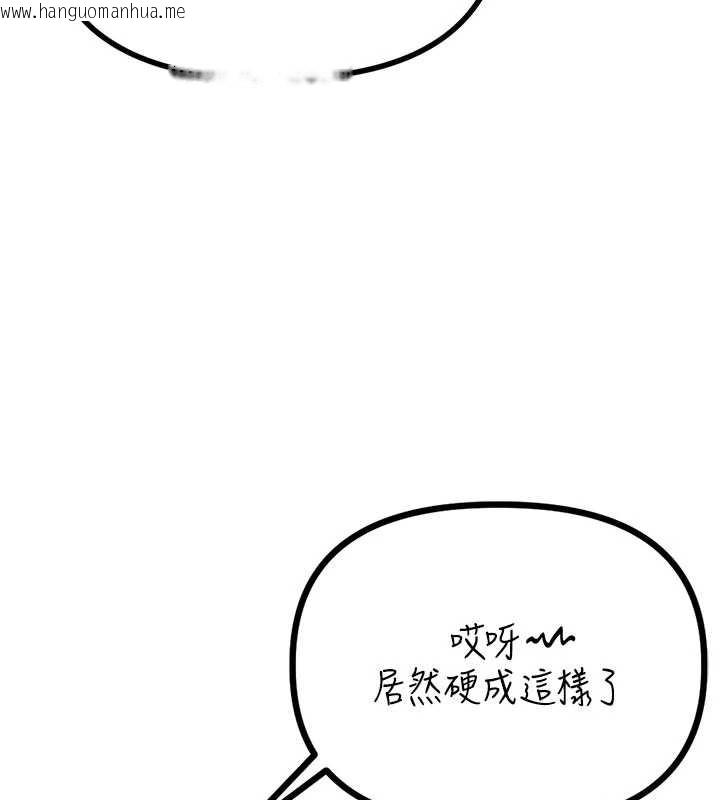 韩国漫画男人配额制韩漫_男人配额制-第15话-让风衣暴露女痴狂的男人在线免费阅读-韩国漫画-第90张图片