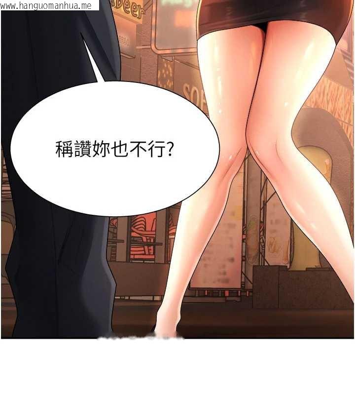 韩国漫画肉体审判韩漫_肉体审判-第21话-腿缝间的白浊液体在线免费阅读-韩国漫画-第122张图片