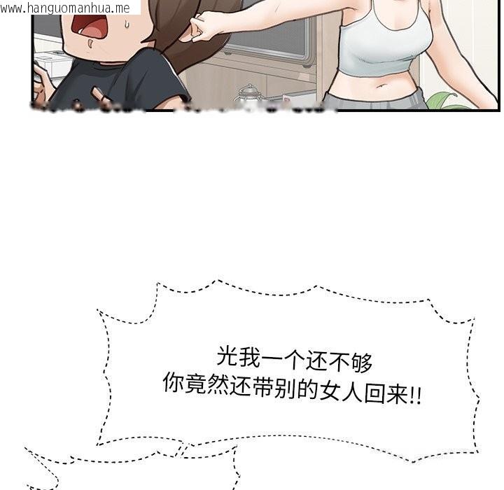 韩国漫画超导体觉醒/超导体大叔韩漫_超导体觉醒/超导体大叔-第7话在线免费阅读-韩国漫画-第41张图片