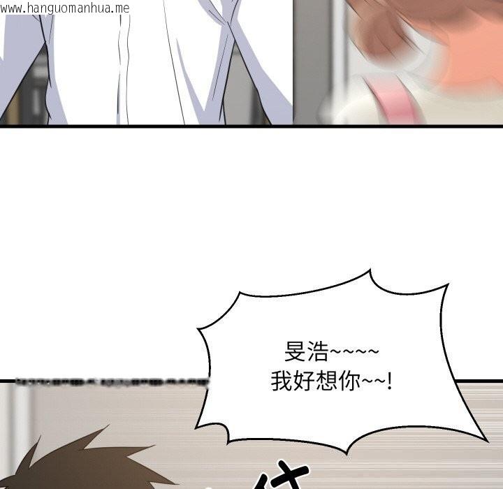 韩国漫画难缠姐妹偏要和我同居韩漫_难缠姐妹偏要和我同居-第63话在线免费阅读-韩国漫画-第80张图片