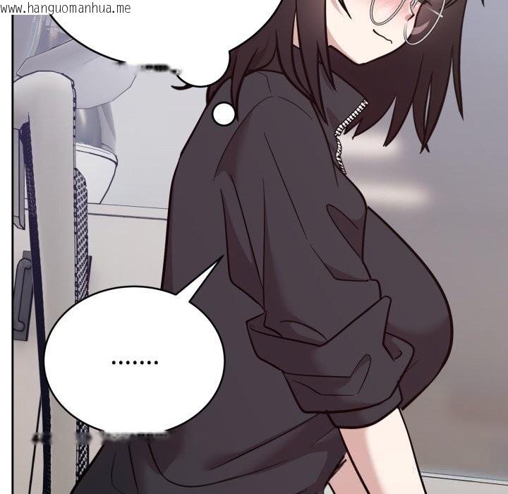 韩国漫画难言之秘韩漫_难言之秘-第19话在线免费阅读-韩国漫画-第41张图片