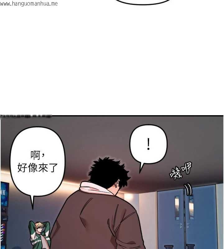 韩国漫画守护天使韩漫_守护天使-第51话-情侣装大作战在线免费阅读-韩国漫画-第6张图片