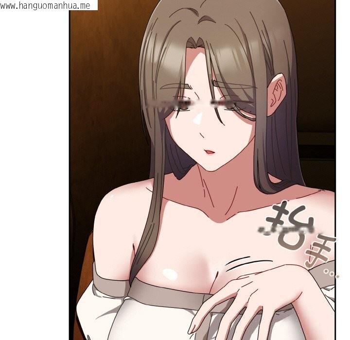 韩国漫画爱上你也好韩漫_爱上你也好-第33话在线免费阅读-韩国漫画-第47张图片