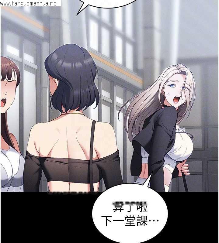 韩国漫画太妹攻略指南韩漫_太妹攻略指南-第41话-下一个目标:霸凌男的妹妹在线免费阅读-韩国漫画-第50张图片