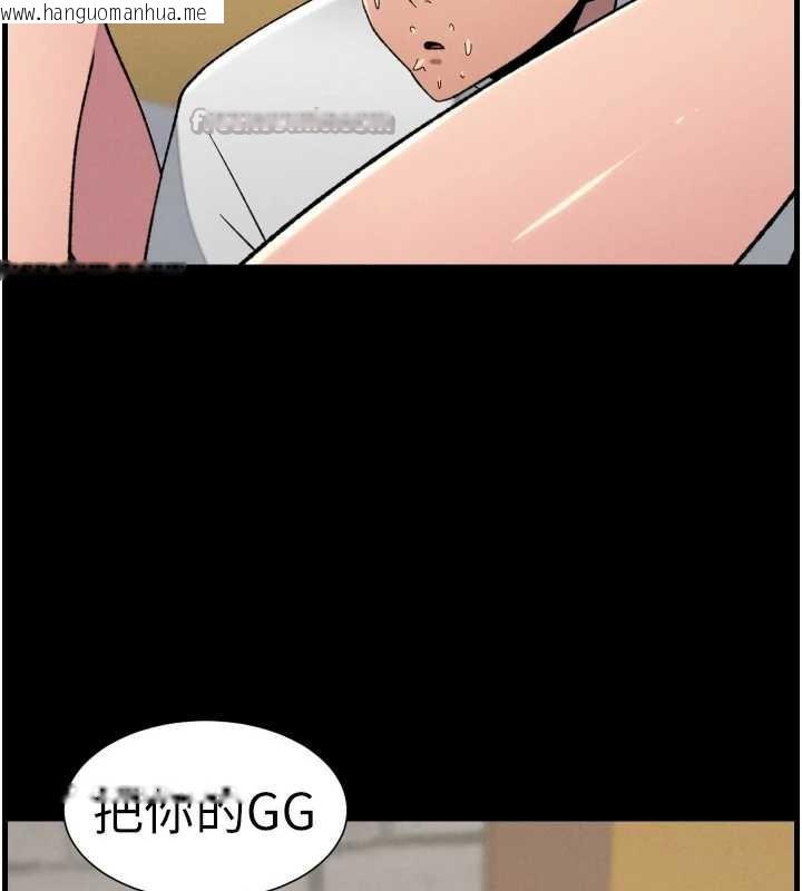 韩国漫画兄妹的秘密授课韩漫_兄妹的秘密授课-第77话-你朋友GG有18公分…在线免费阅读-韩国漫画-第14张图片