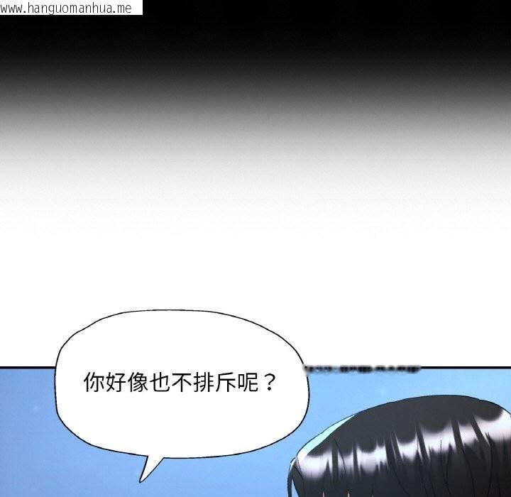 韩国漫画已嫁人的她韩漫_已嫁人的她-第46话在线免费阅读-韩国漫画-第60张图片