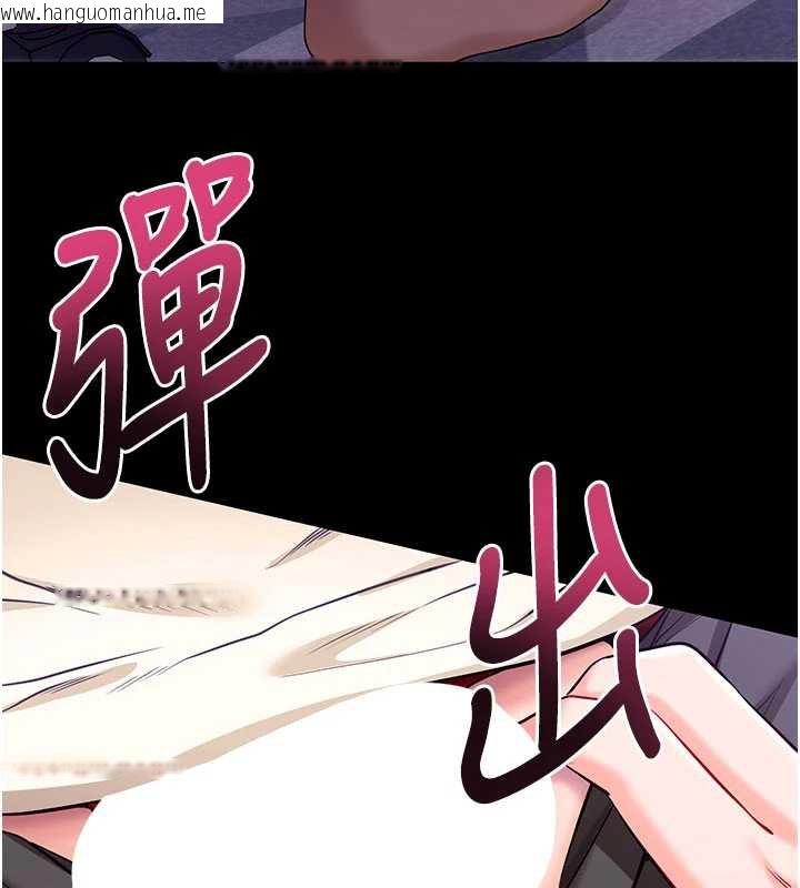 韩国漫画拜脱拜脱App韩漫_拜脱拜脱App-第33话-听说男生都喜欢这样在线免费阅读-韩国漫画-第67张图片