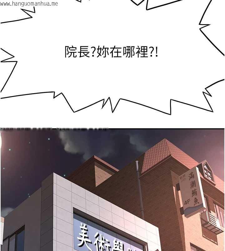 韩国漫画顶加套房的春天韩漫_顶加套房的春天-第37话-那里很脏，不要舔…在线免费阅读-韩国漫画-第41张图片