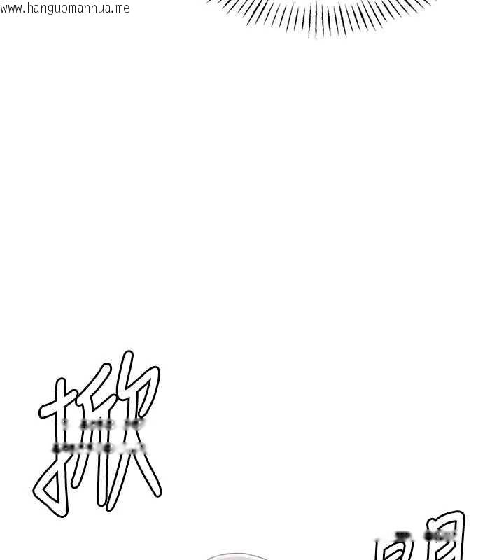 韩国漫画男人配额制韩漫_男人配额制-第15话-让风衣暴露女痴狂的男人在线免费阅读-韩国漫画-第82张图片