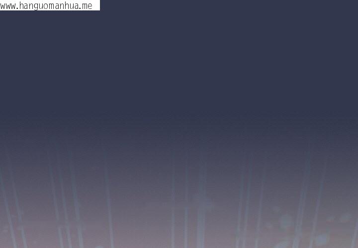 韩国漫画爱上你也好韩漫_爱上你也好-第33话在线免费阅读-韩国漫画-第1张图片