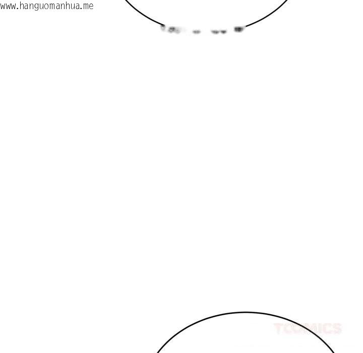 韩国漫画难言之秘韩漫_难言之秘-第19话在线免费阅读-韩国漫画-第111张图片