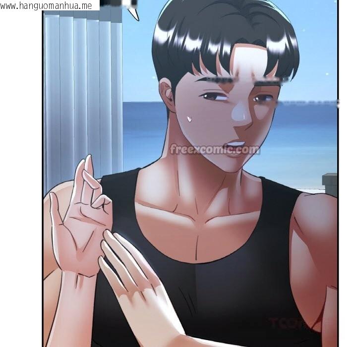 韩国漫画已嫁人的她韩漫_已嫁人的她-第46话在线免费阅读-韩国漫画-第84张图片