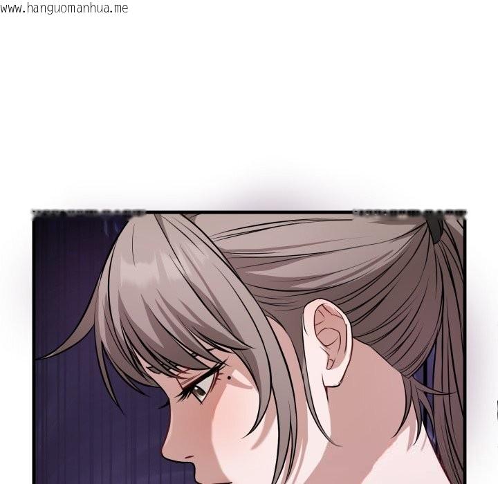 韩国漫画错位的星辰/今天也要加油韩漫_错位的星辰/今天也要加油-第14话在线免费阅读-韩国漫画-第86张图片