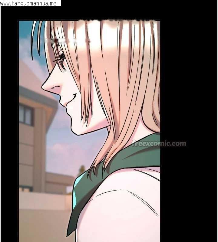 韩国漫画守护天使韩漫_守护天使-第51话-情侣装大作战在线免费阅读-韩国漫画-第56张图片