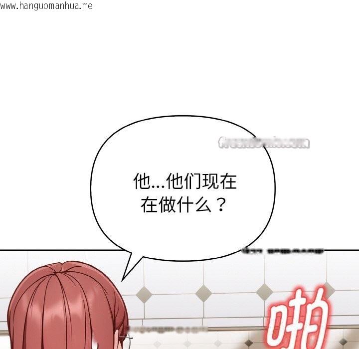 韩国漫画欲演越烈/捕捉美少女韩漫_欲演越烈/捕捉美少女-第9话在线免费阅读-韩国漫画-第140张图片