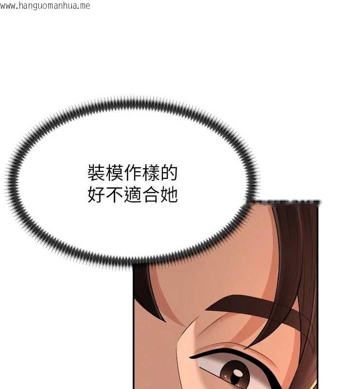 韩国漫画肉体审判韩漫_肉体审判-第21话-腿缝间的白浊液体在线免费阅读-韩国漫画-第125张图片