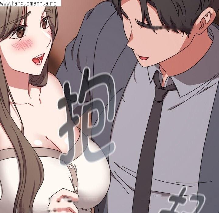 韩国漫画爱上你也好韩漫_爱上你也好-第33话在线免费阅读-韩国漫画-第81张图片