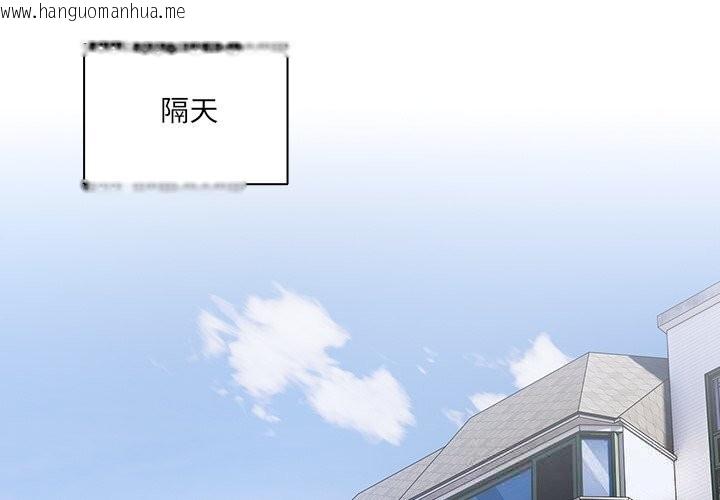 韩国漫画与众不同的兄妹/我家的掌上明珠韩漫_与众不同的兄妹/我家的掌上明珠-第15话在线免费阅读-韩国漫画-第2张图片