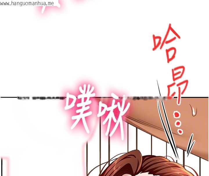 韩国漫画顶加套房的春天韩漫_顶加套房的春天-第37话-那里很脏，不要舔…在线免费阅读-韩国漫画-第131张图片