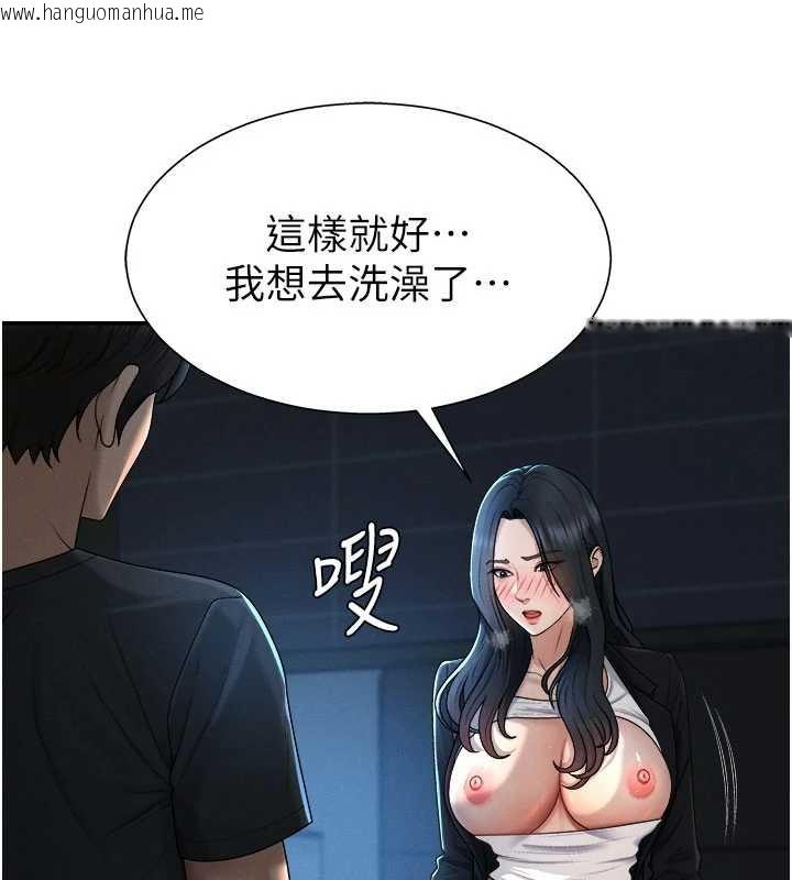韩国漫画肉体审判韩漫_肉体审判-第21话-腿缝间的白浊液体在线免费阅读-韩国漫画-第18张图片