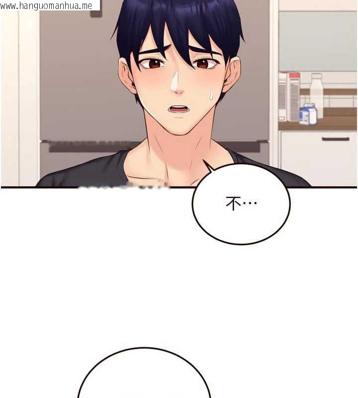 韩国漫画熟女自助餐韩漫_熟女自助餐-第56话-最有资格当正宫的人在线免费阅读-韩国漫画-第70张图片