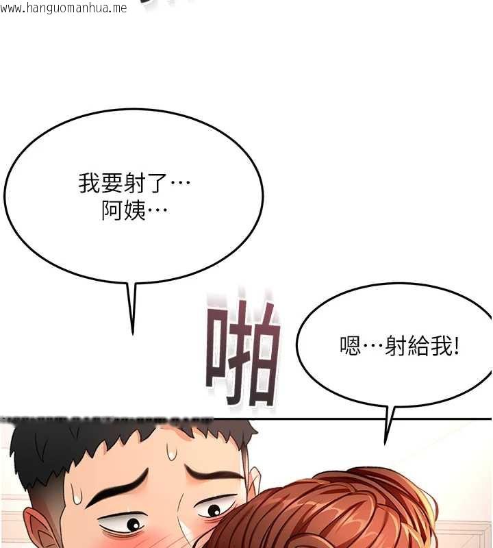 韩国漫画顶加套房的春天韩漫_顶加套房的春天-第37话-那里很脏，不要舔…在线免费阅读-韩国漫画-第21张图片