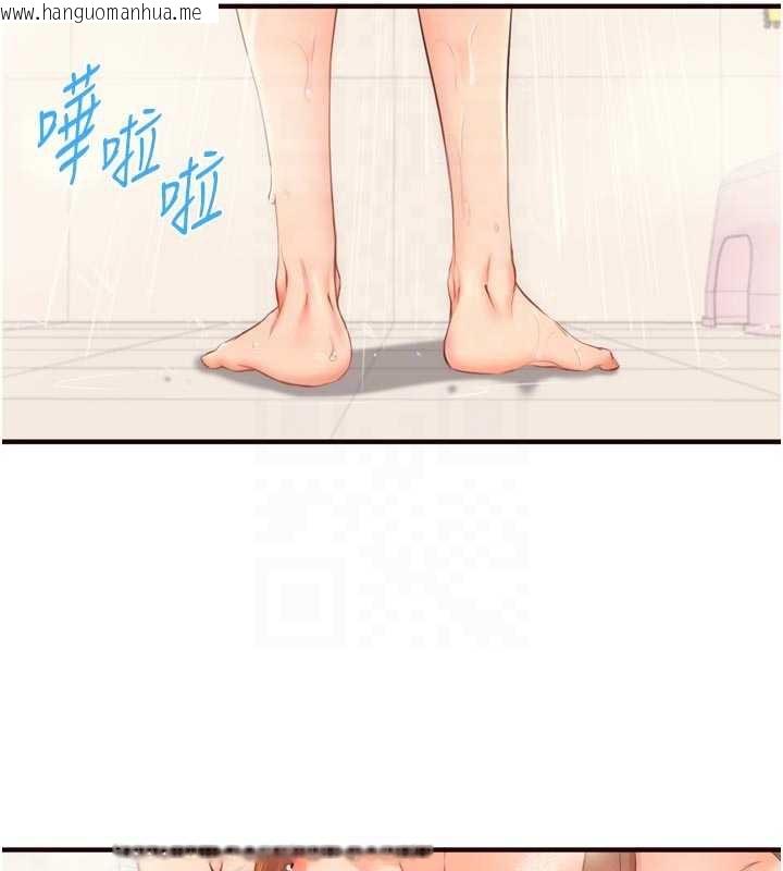 韩国漫画熟女自助餐韩漫_熟女自助餐-第56话-最有资格当正宫的人在线免费阅读-韩国漫画-第23张图片