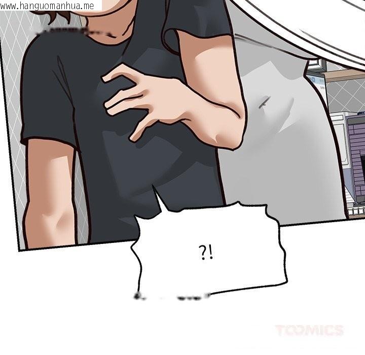 韩国漫画超导体觉醒/超导体大叔韩漫_超导体觉醒/超导体大叔-第7话在线免费阅读-韩国漫画-第111张图片